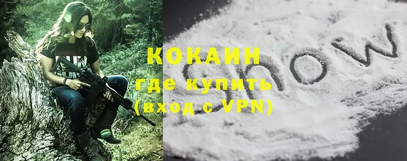 COCAIN Эквадор  Кыштым 