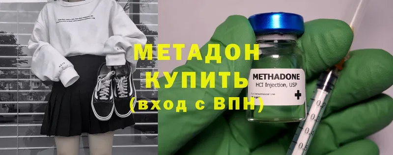 Метадон белоснежный  продажа наркотиков  Кыштым 